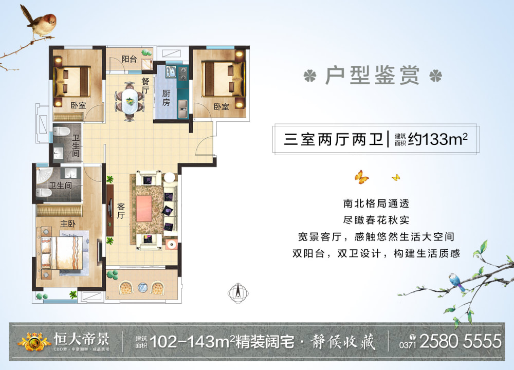 开封恒大帝景最新动态更新，最新消息汇总