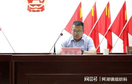 李全保的最新消息揭秘🌟
