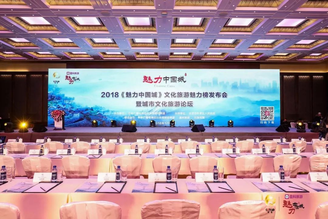 魅力中国城最新动态，探索精彩之旅的独家指南