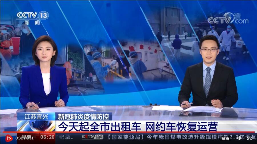 宜兴网约车最新动态，如何成为司机并顺利运营？详细步骤指南