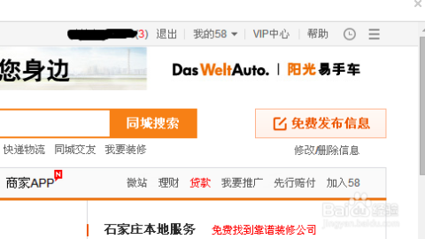 营山招聘网最新招聘动态解析，58招聘趋势论述