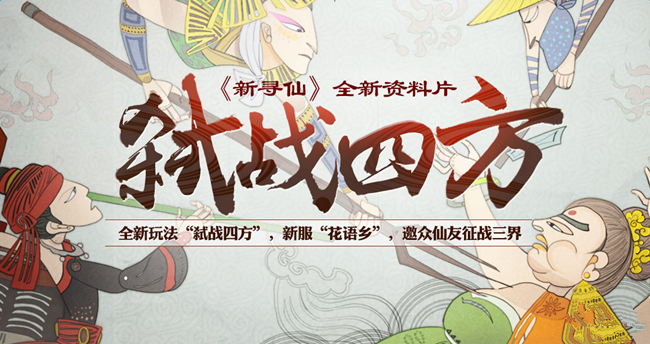 寻仙手游，新手到高手的励志之旅——最新倒玉方法全解析