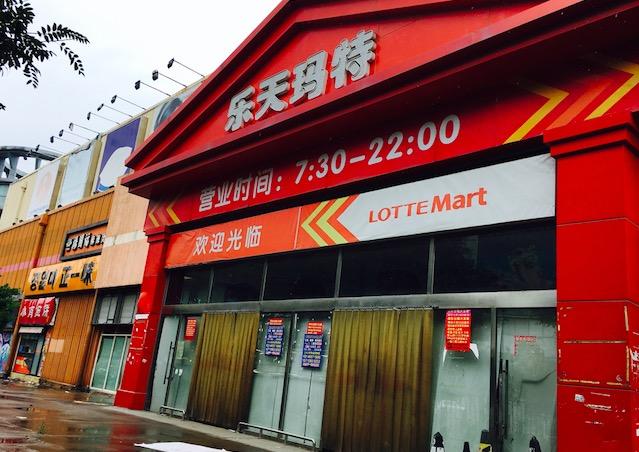 洋桥乐天玛特最新动态，日常趣事与友情纽带，展现独特魅力