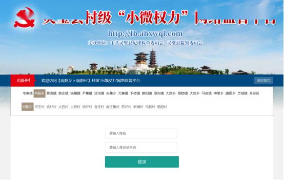 最新版网监平台下载探讨，功能、优势及使用方法