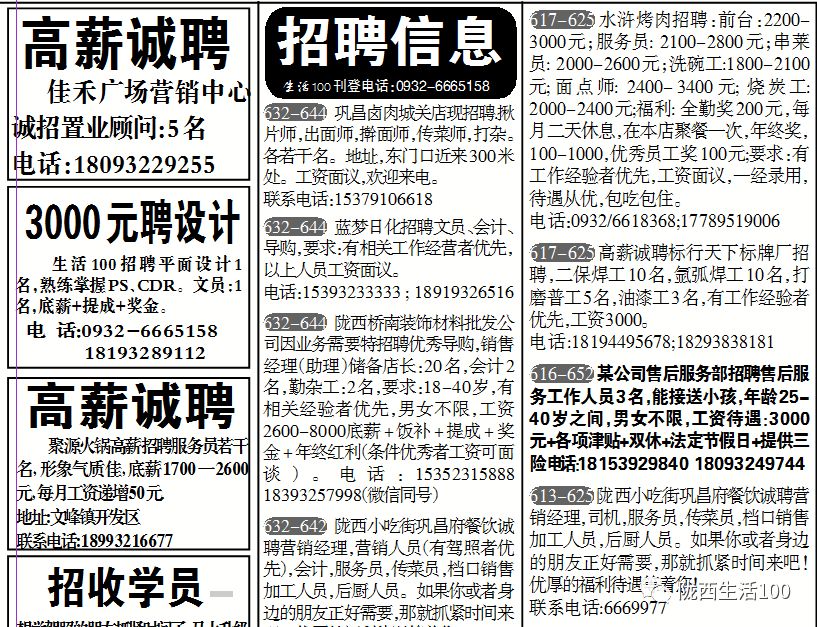 仿石材漆