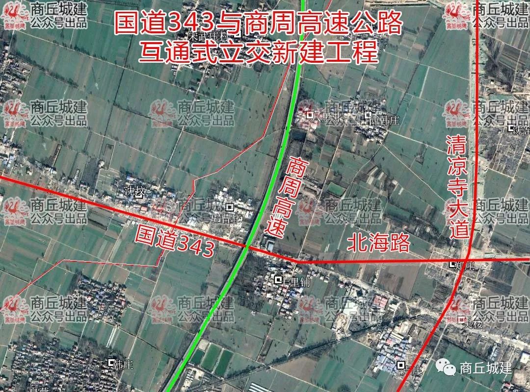 宁陵343国道最新进展更新