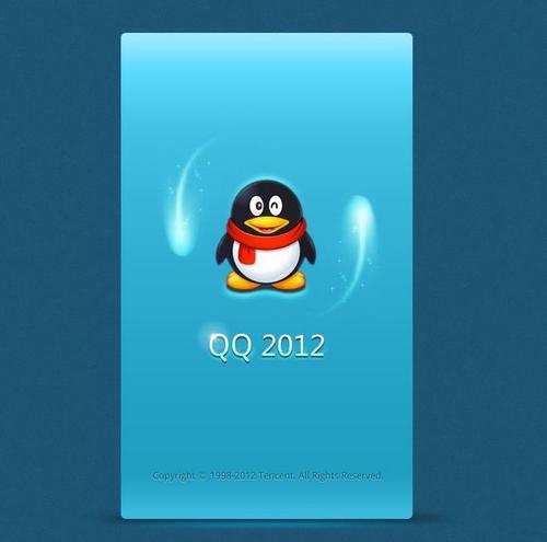 QQ2025最新版，免费获取，开启奇妙社交之旅