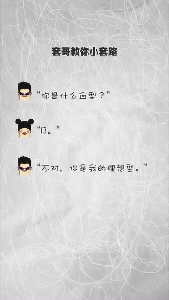 最新套路招数，逆袭之路，自信与成就感的诞生之旅