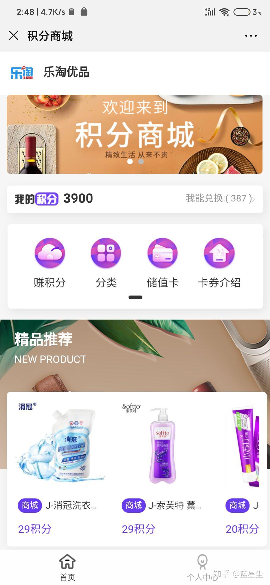 乐优商城最新探索，小巷隐藏宝藏与特色小店的无限魅力