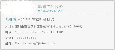 魏洁最新持股揭秘，股市中的幸运与友情展现