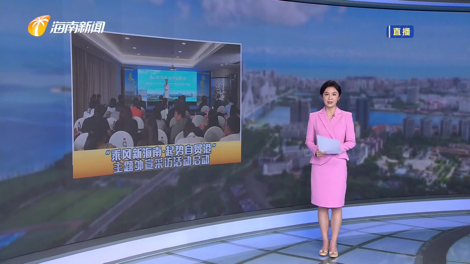 掌握时事热点，与世界同步的最新新闻朗读报道