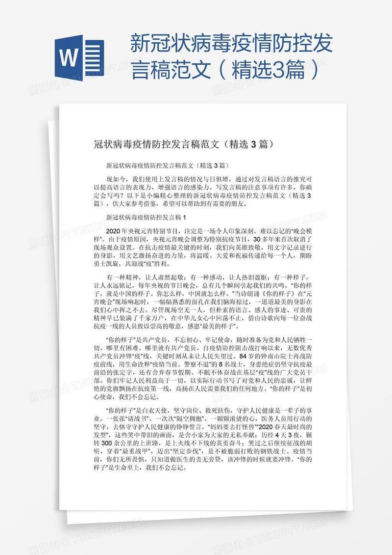 疫情最新发言下的冒险之旅，探索自然美景的呼唤
