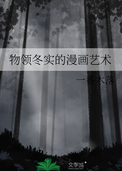 嘉木最新章节，温馨日常趣事