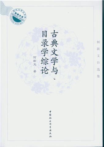 苏唯何新小说最新章节，高科技产品的革新之旅揭秘