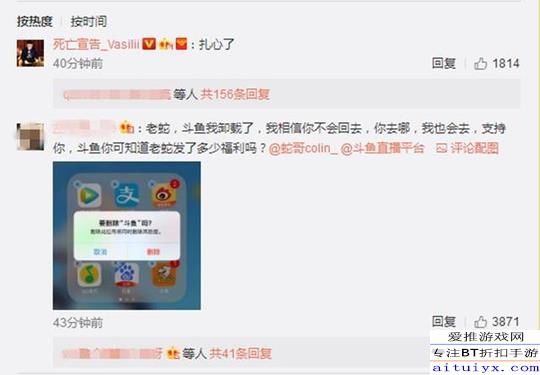 蛇哥微博最新动态更新