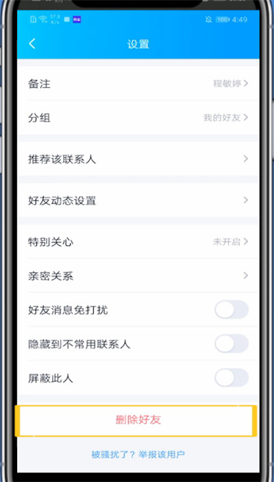 如何拉黑QQ好友？开启自然美景的心灵之旅指南