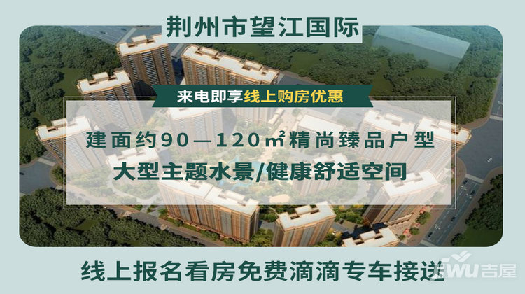 荆州亚华宝塔湾最新进度揭秘，详解指南