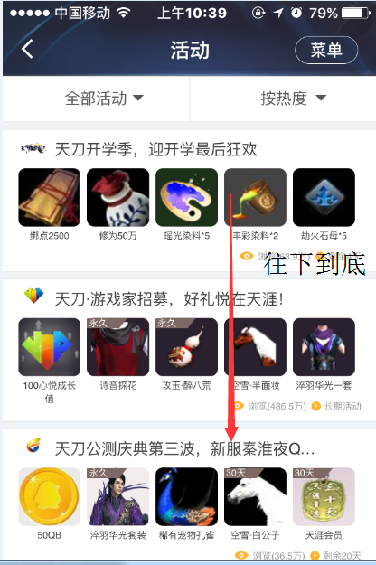 天刀助手最新密码礼包大放送，游戏爱好者的福音！